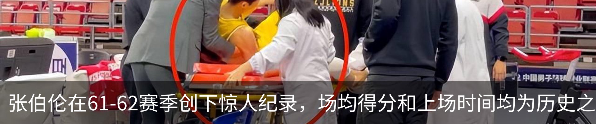 热点资讯